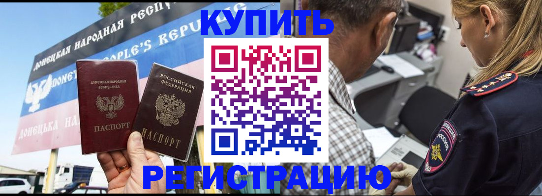 временная регистрация госуслуги в Зернограде