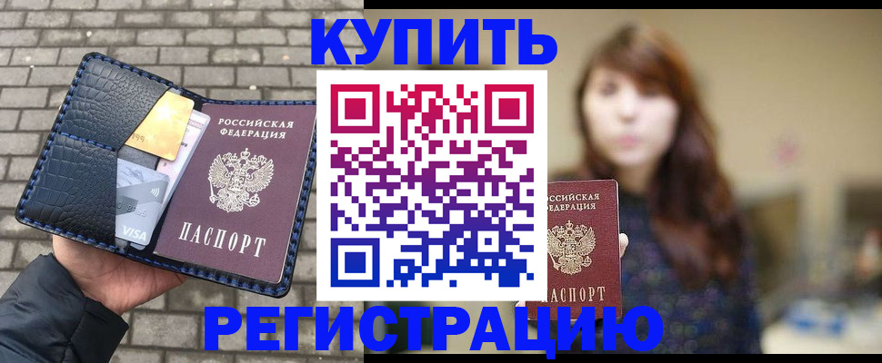 регистрация для дет. сада в Зернограде