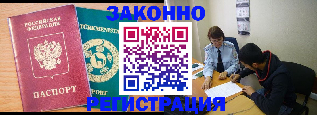 пропишу в квартире в Зернограде